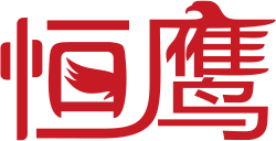 Huangshan Hengying Industrial Co. ، Ltd.